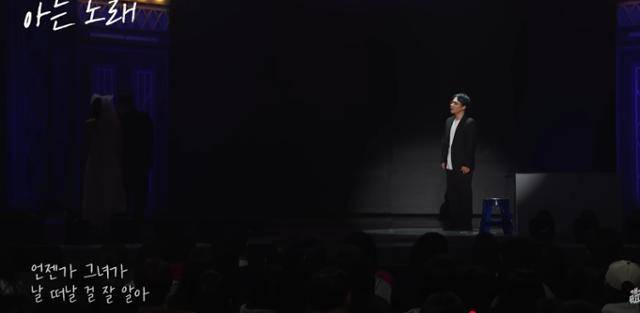 '개그콘서트'의 코너 '아는 노래'가 각종 SNS와 커뮤니티를 뜨겁게 달구고 있다. 유튜브 영상 캡처
