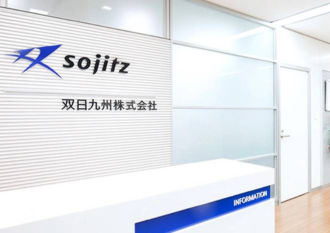 기아가 일본 종합상사 소지츠와 일본내 판매 대리점 계약을 체결했다.