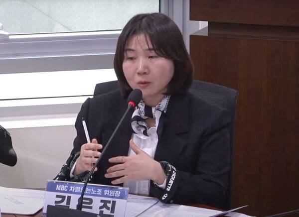 ▲김은진 방송작가(차별없는노조 위원장)이 27일 '제2오요안나 사건 방지를 위한 방송노동자 긴급 증언대회'에서 발언하고 있다. 사진=이용우TV 유튜브 갈무리