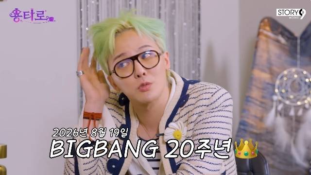 채널 ‘이용진’ 캡처