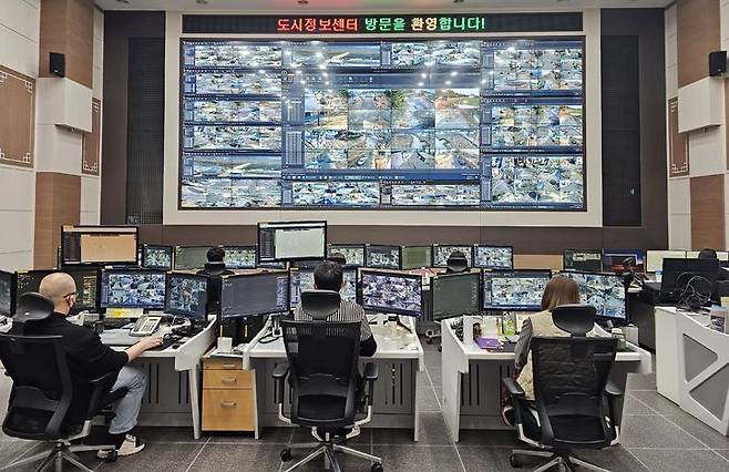 원주시 도시정보센터 CCTV 통합관제실. *재판매 및 DB 금지