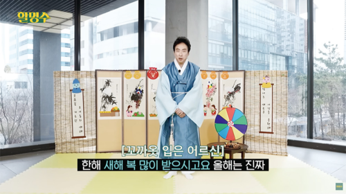 (사진 박명수 유튜브 채널 ©‘할명수’ @jtbc_hms)