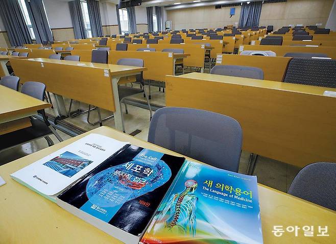 정부의 의대 증원 방침에 반발한 의대생들이 1년 넘게 수업을 거부하며 휴학 중인 가운데 광주 조선대 의대 강의실이 텅 비어 있다. 3월 새 학기 개강을 앞두고 있지만 의대생들의 복귀 여부는 여전히 불투명한 상태다. 광주=박영철 기자 skyblue@donga.com