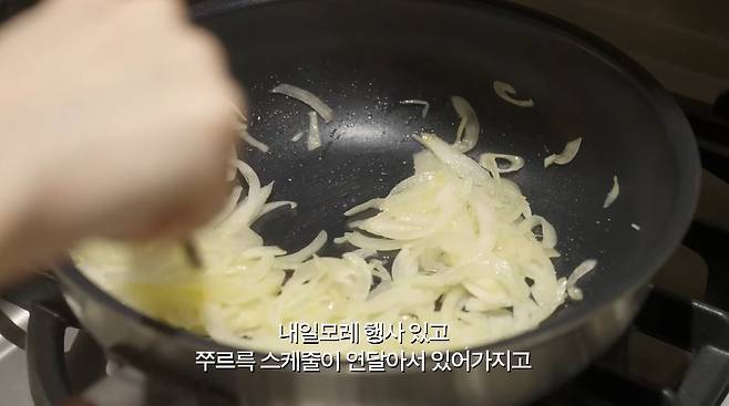 가수 강민경(34)이 몸매 관리 중 요리하면서 버터를 쓰지 않는 모습을 보였다./사진=유튜브 채널 ‘걍밍경’