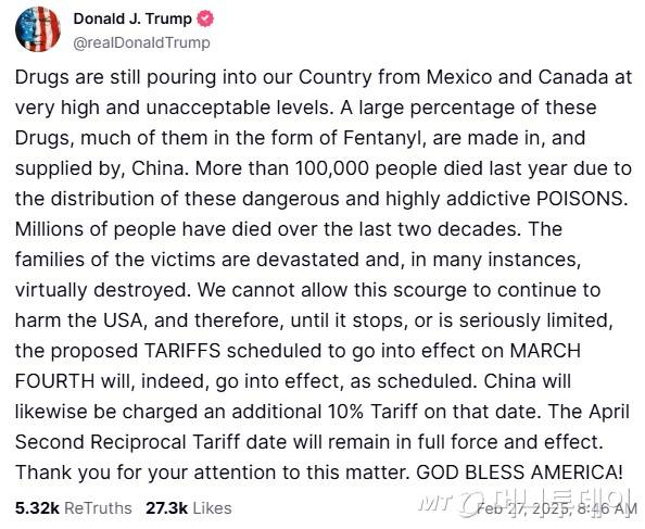 /도널드 트럼프 미국 대통령 트루스소셜 캡쳐.