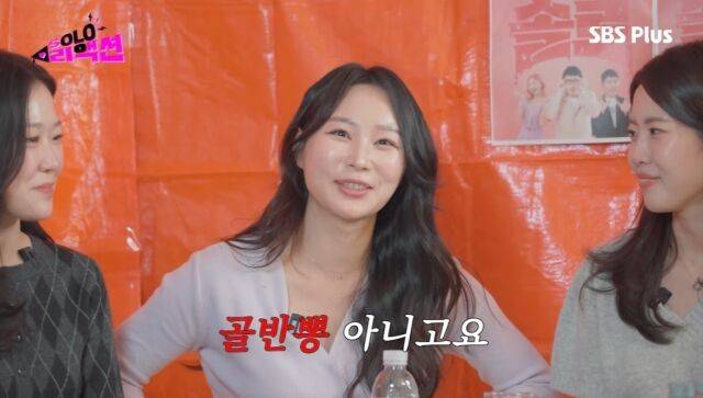 24기 옥순/유튜브 채널 'SBS Plus'