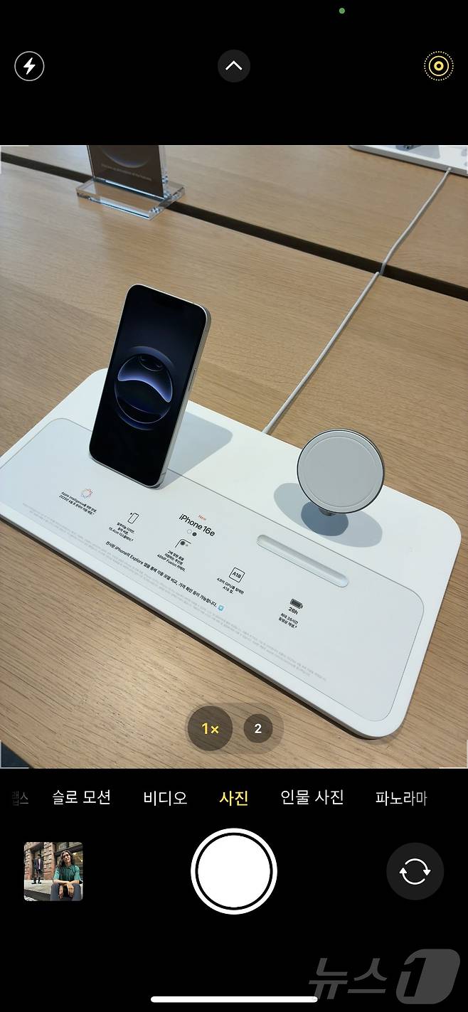 아이폰16e 카메라 앱 2025.02.28/뉴스1 ⓒNews1 김정현 기자