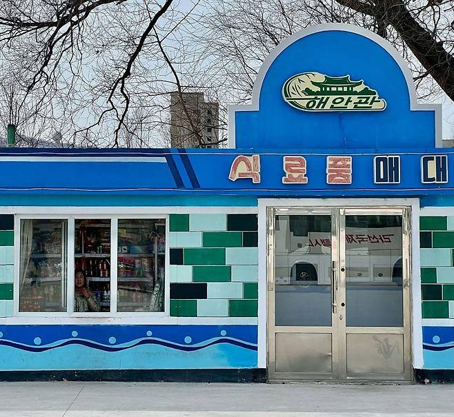 영국, 프랑스, 독일, 호주에서 온 관광객들이 4박 5일간의 여행을 위해 국경을 넘었다