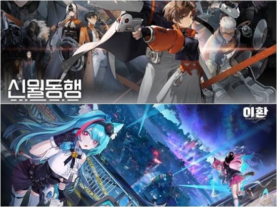 어반 판타지 서브컬처 게임