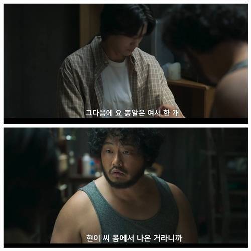배우 박형식이 SBS 금토드라마 ‘보물섬’에서 총상을 입고도 살아남았지만, 기억을 잃은 모습으로 긴장감을 높였다. 사진=보물섬