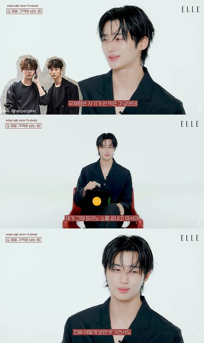 사진=유튜브 채널 '엘르' 캡처