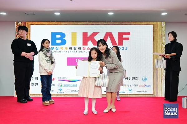 강민서 작가가 비카프가 뽑은 아트리더스로 선정됐다. 이영애 비카프 대표와 기념촬영을 하고 있는 모습. 소장섭 기자 ⓒ베이비뉴스