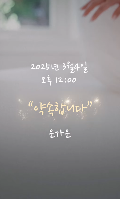 은가은 SNS