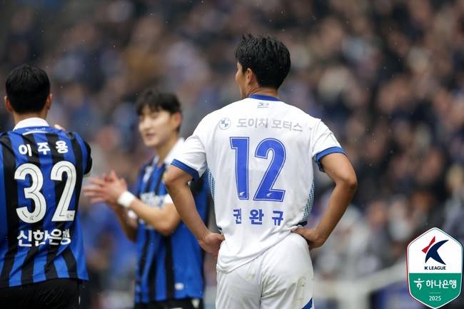 사진 = 한국프로축구연맹