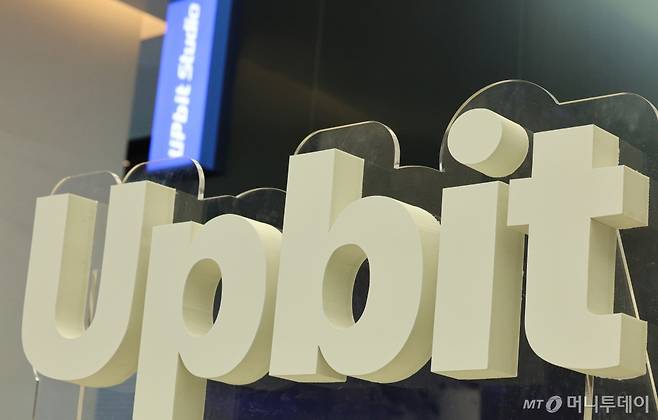 (서울=뉴스1) 신웅수 기자 = 금융당국이 1위 가상자산(암호화폐) 거래소 업비트에 대한 제재 절차를 진행중인 가운데 고객확인제도(KYC) 위반 외에 미신고 가상자산사업자와의 거래가 문제가 된 것으로 드러났다. 사진은 21일 서울 강남구 업비트 고객센터의 모습. 2025.1.21/뉴스1 Copyright (C) 뉴스1. All rights reserved. 무단 전재 및 재배포, AI학습 이용 금지. /사진=(서울=뉴스1) 신웅수 기자