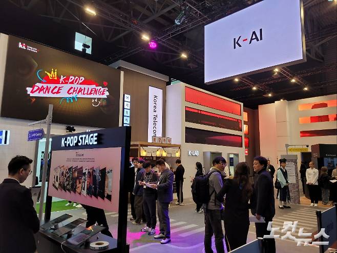 스페인 바르셀로나 MWC 전시장 내 KT 부스 전경. 김기용 기자
