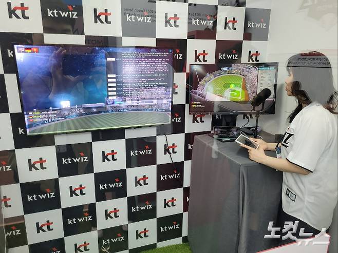 'K-스타디움'. KT DS가 개발한 AI 실시간 번역 기술을 적용한 장비. 김기용 기자