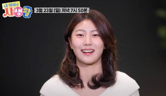 송종국 딸 송지아. 유튜브 채널 'ENA' 캡처.