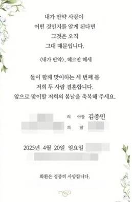 온라인 커뮤니티 캡처