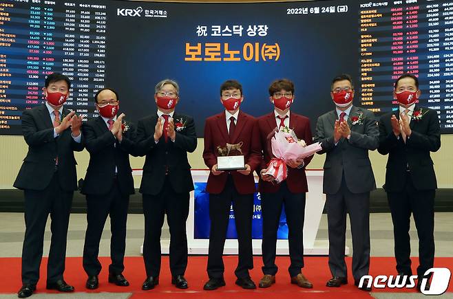 서울 영등포구 한국거래소 사옥에서 열린 보로노이 코스닥시장 상장기념식 모습. (한국거래소 제공) 2022.6.24/뉴스1