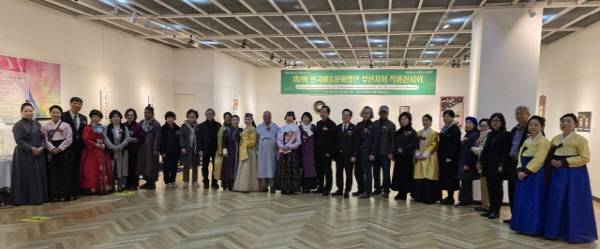 한국예술문화명인진흥회 부산지회 작품전시회에 참여한 명인들