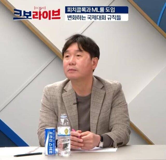 류지현 WBC 대표팀 감독./KBO 유튜브 캡처
