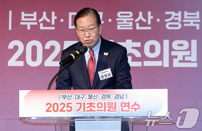 권영세 국민의힘 비상대책위원장이 5일 오후 경북 경주시 엑스포로 더케이호텔 경주에서 열린 부산·대구·울산·경북·경남 기초의원 연수에서 축사를 하고 있다. 2025.3.5/뉴스1 ⓒ News1 이재명 기자