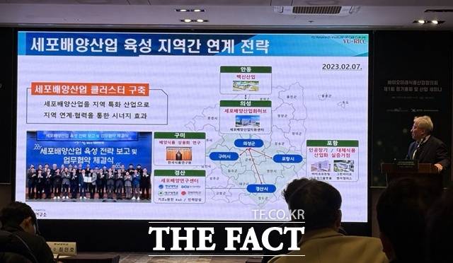 최인호 영남대학교 교수가 6일 오후 진행된 '바이오 미래식품 산업' 세미나에서 세포배양식품에 대해 이야기하고 있다. /문화영 기자
