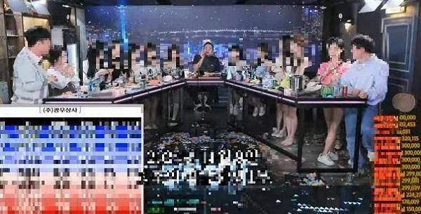 '엑셀방송' 장면. SOOP 화면 캡처