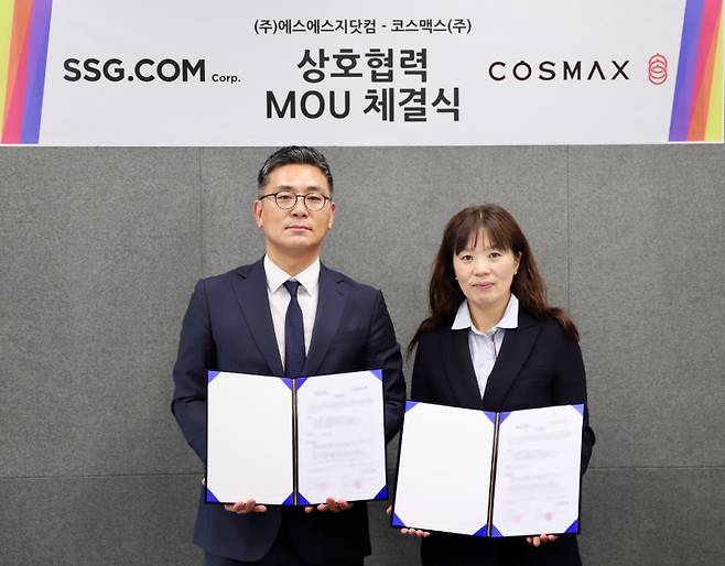 김일선 SSG닷컴 패션뷰티담당(오른쪽)과 최재우 코스맥스 마케팅부문장이 업무협약 체결 후 기념사진을 촬영하고 있다. SSG닷컴 제공