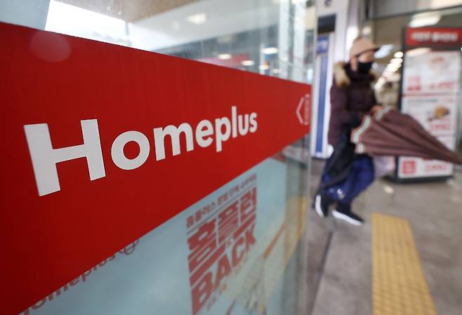 지난 4일 서울 시내 한 홈플러스. 뉴시스