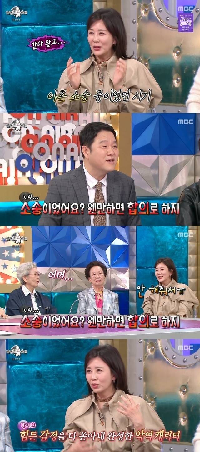 배우 양정아가 이혼 소송 중 악재가 겹쳐 힘든 시기를 보냈다고 털어놓았다. MBC ‘라디오스타’ 방송화면 캡처