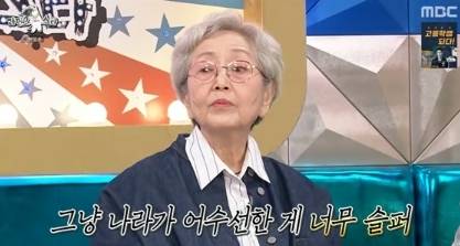 MBC ‘라디오스타’에 출연한 배우 김영옥.