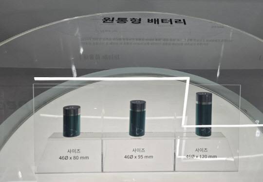 인터배터리 2025에 전시된 SK온의 46파이 원통형 배터리. 박한나 기자.