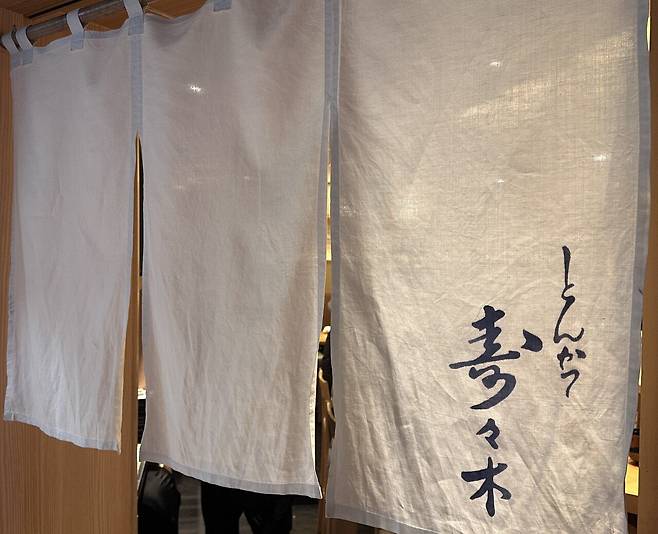 IMG_4413.jpeg 스압) 4박5일 도쿄