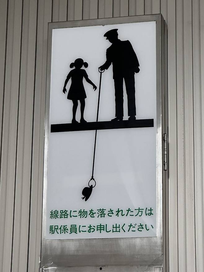 IMG_4462.jpeg 스압) 4박5일 도쿄