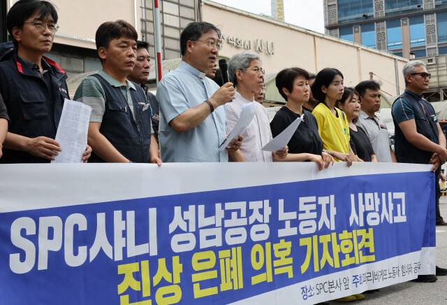 ‘파리바게뜨 노동자 힘내라 공동행동’ 관계자들이 2023년 8월16일 오전 경기도 성남 중원구 에스피시(SPC)샤니성남공장 앞에서 기자회견을 열어 이곳에서 일어난 끼임사고로 노동자가 숨진 것에 대한 진상 공개와 재발방지 약속 등을 촉구하고 있다. 김정효 기자 hyopd@hani.co.kr