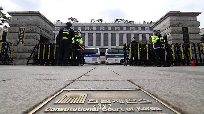 서울 종로구 헌법재판소. 권도현 기자