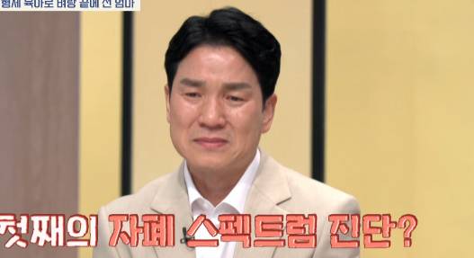 배우 겸 사업가 이상인이 삼형제를 키우며 느끼는 고충을 토로한다. /사진=채널A '요즘 육아 - 금쪽같은 내 새끼'