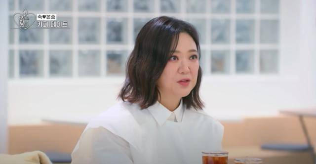 KBS2 연애 예능 프로그램 '오래된 만남 추구'에 출연한 김숙. KBS2 방송 캡처