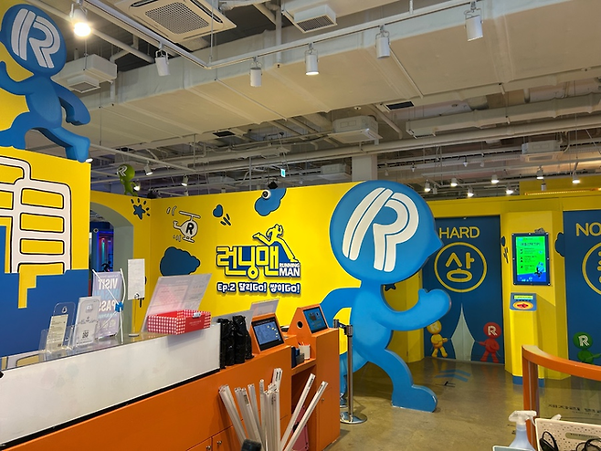 런닝맨 부산점/사진=김지은 여행+ 기자