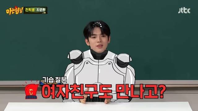 JTBC ‘아는 형님’ 캡처