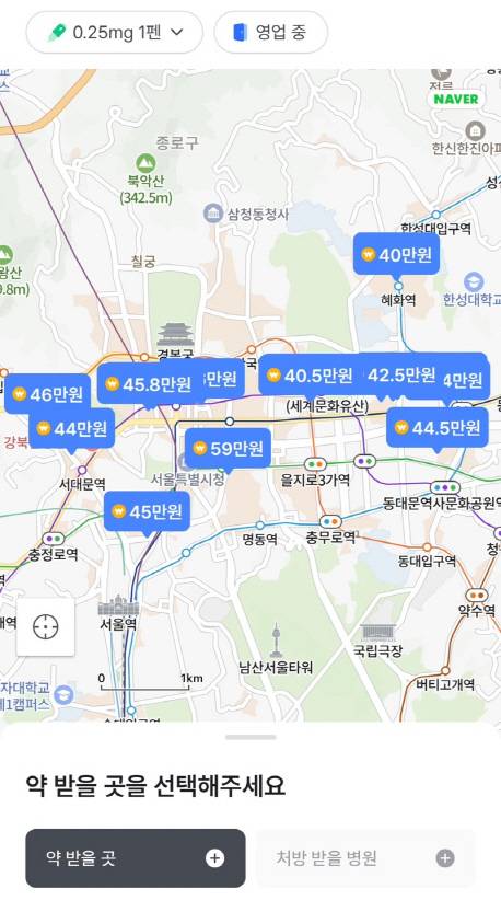 비대면 진료 어플에 접속하면 손쉽게 위고비 판매처를 확인할 수 있다.
