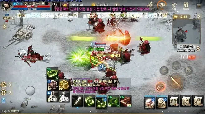 ▲ 고룡은 생각보다 사냥 난이도가 높지 않습니다만, 사람이 몰리면 광역 사냥이 어렵습니다