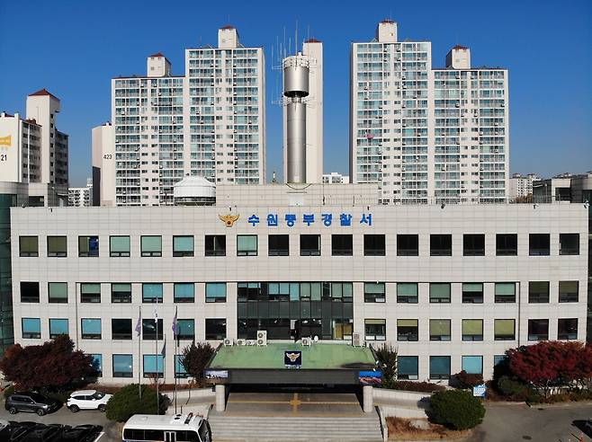 수원중부경찰서. 수원중부경찰서 제공
