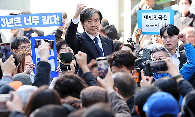 조국혁신당 조국 전 대표. 부산=뉴시스