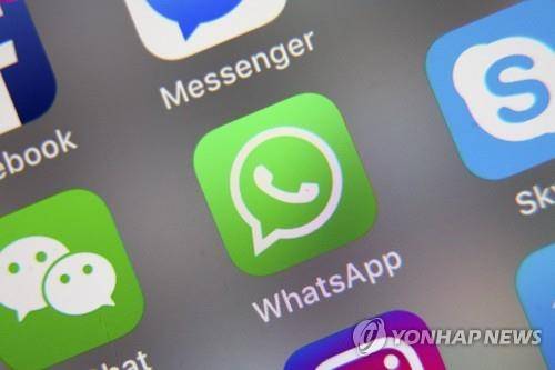 메신저 '왓츠앱' (EPA=연합뉴스)