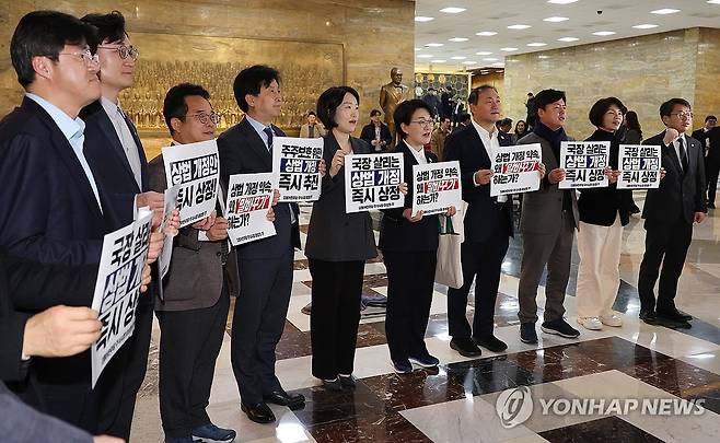 민주당 "상법 개정안 즉시 상정!" (서울=연합뉴스) 김주형 기자 = 더불어민주당 의원들이 27일 오후 서울 여의도 국회 본회의장 앞에서 상법개정안 상정을 촉구하는 손팻말을 들고 있다. 2025.2.27 kjhpress@yna.co.kr