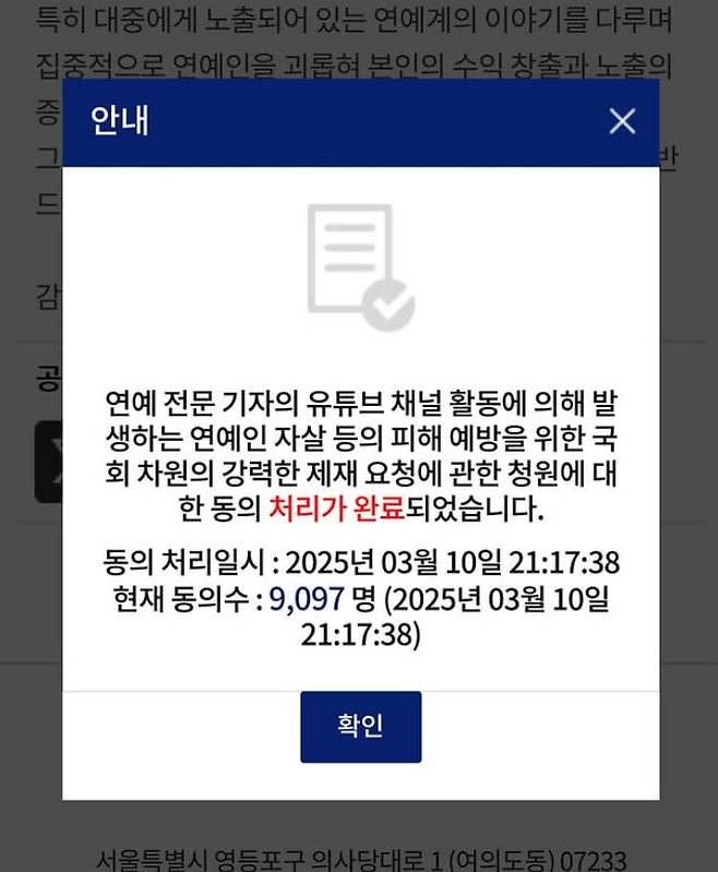 사진=권민아 SNS