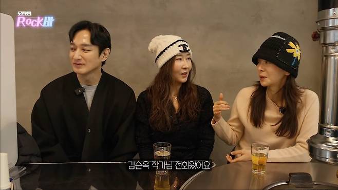 사진=유튜브 '도원경tv' 영상 캡처